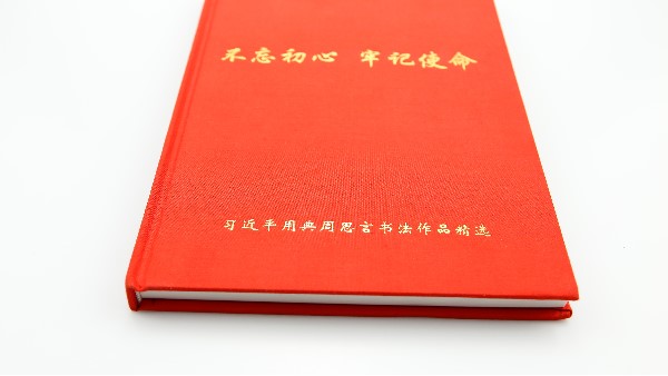 畫冊設(shè)計