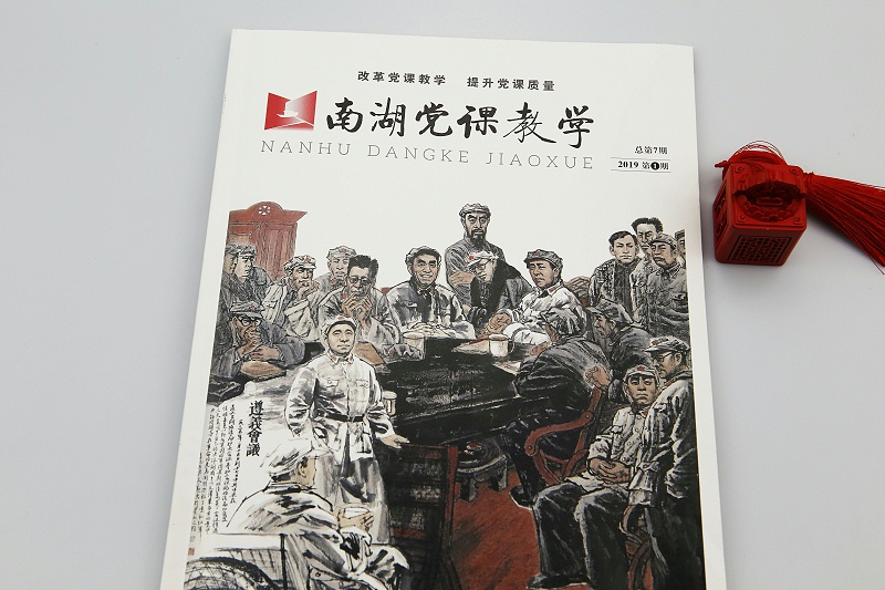 畫冊