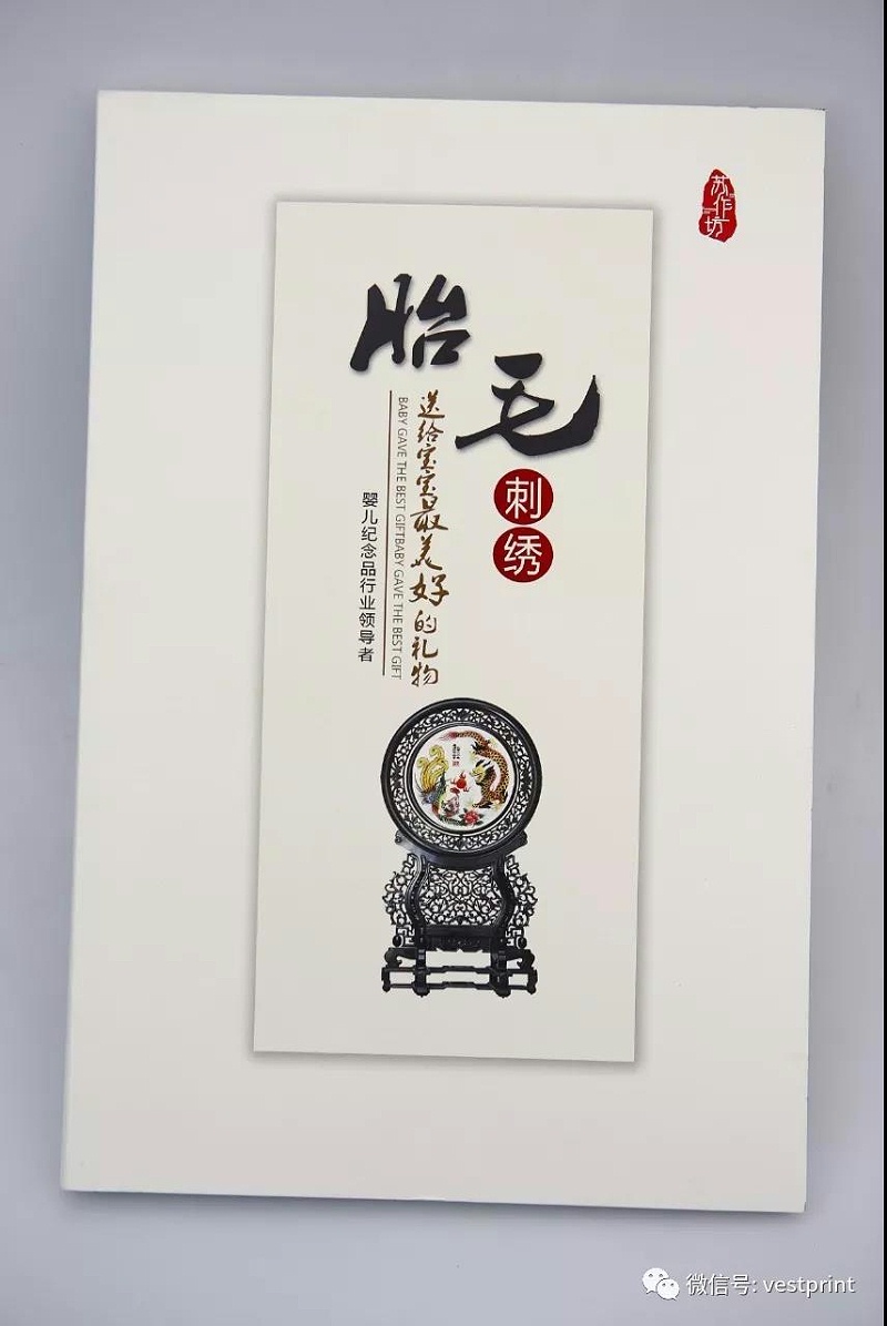 宣傳冊(cè)